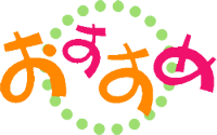 ポイントカード始めました